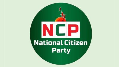 কথা রাখেনি এনসিপি, খালেদা জিয়ার আসনে দিল প্রার্থী