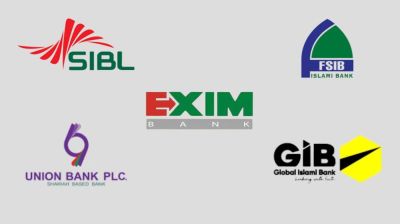 একীভূত ৫ ব্যাংকের টাকা ফেরত শুরু এ সপ্তাহে