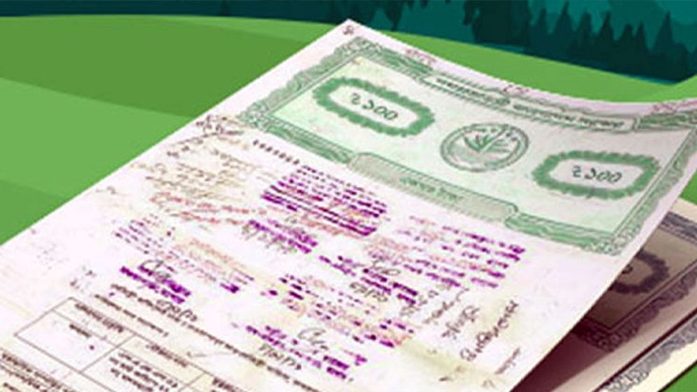 জমির দলিলে ভুল হলে সংশোধন করার উপায়