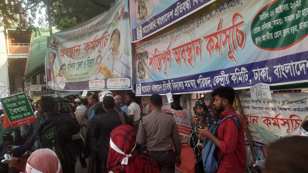 অটিস্টিক ও প্রতিবন্ধী প্রতিষ্ঠান এমপিওভুক্তির দাবিতে র‍্যালি