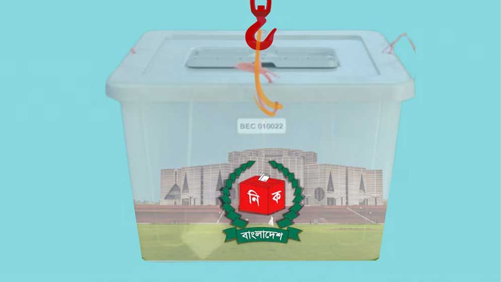 ভোটের সময় বাড়ল ১ ঘণ্টা