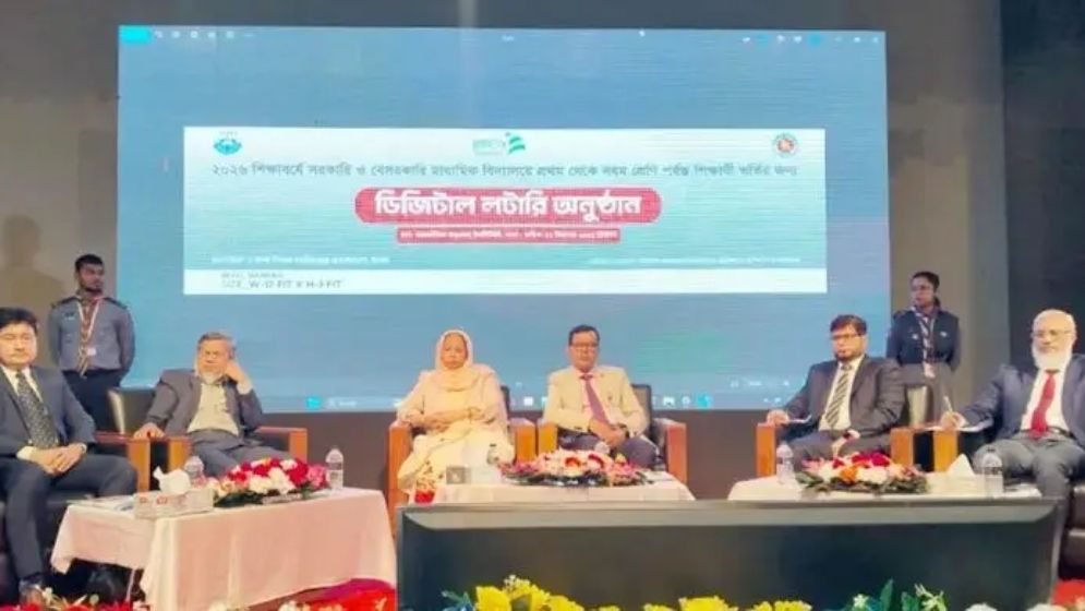 স্কুলে ভর্তির লটারির ফল প্রকাশ, জানা যাবে যেভাবে