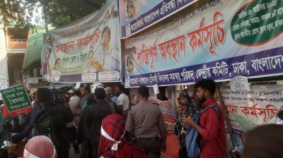 অটিস্টিক ও প্রতিবন্ধী প্রতিষ্ঠান এমপিওভুক্তির দাবিতে র‍্যালি