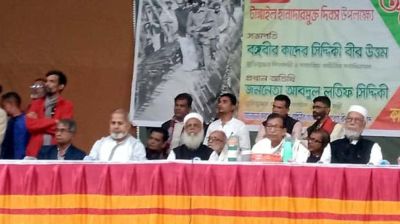 বিএনপি-এনসিপি নিয়ে নির্বাচন হলে ভোট দিতে যাব না: কাদের সিদ্দিকী