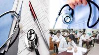 Medical Admission Result 2025-2026 জানবেন যেভাবে