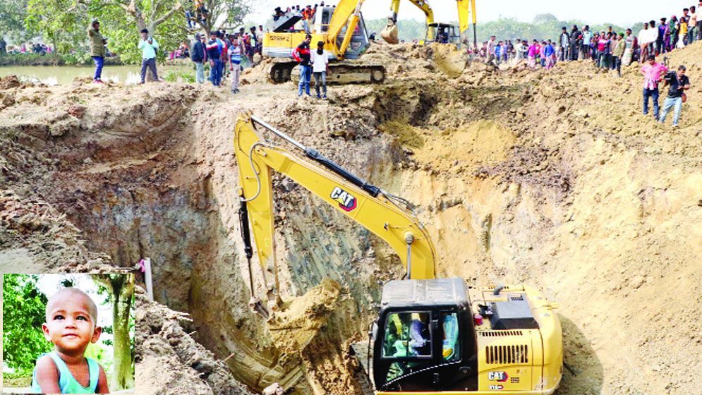যারা গর্ত খুঁড়েছে তাদের অবহেলায় সন্তান হারালাম