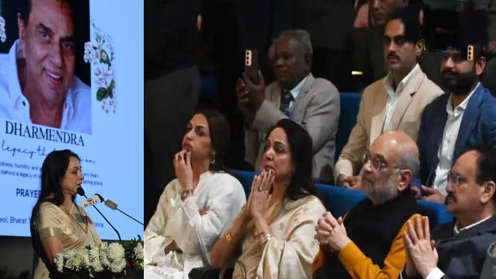 স্বামী ধর্মেন্দ্রর স্মরণসভায় কান্নাজড়িত কণ্ঠে যা বললেন হেমা মালিনী