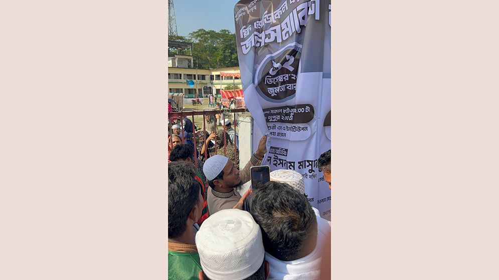 নিজ হাতে ব্যানার ফেস্টুন সরালেন জামায়াত মনোনীত প্রার্থী ড. মাসুদ