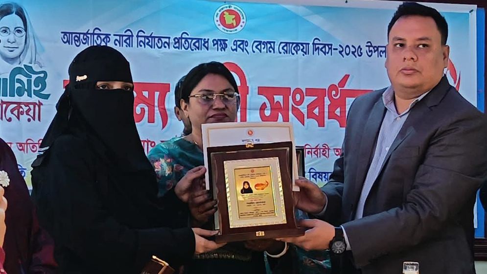নিষিদ্ধ ছাত্রলীগ নেতার স্ত্রী পেলেন অদম্য নারী পুরস্কার