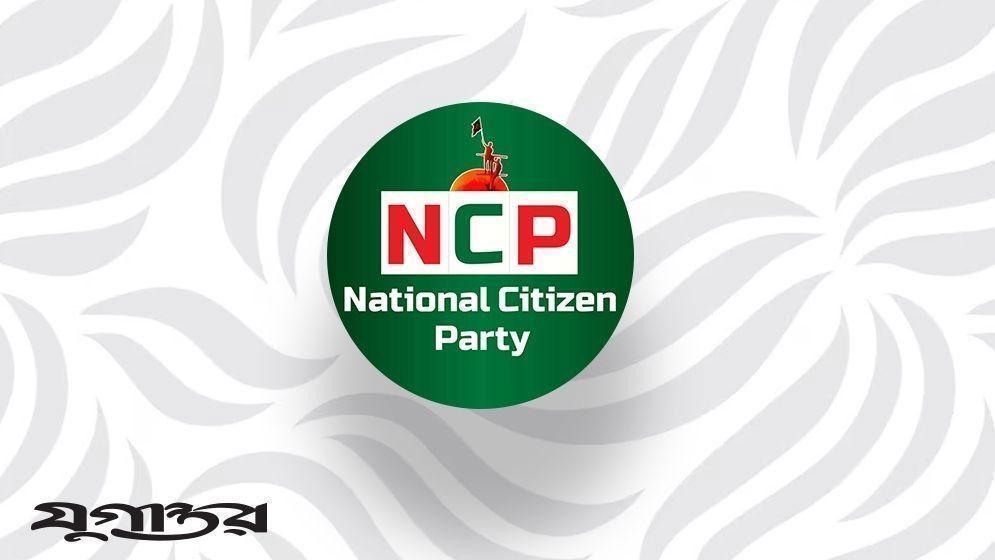 বরিশালে প্রার্থী চেনানোই প্রথম চ্যালেঞ্জ এনসিপির