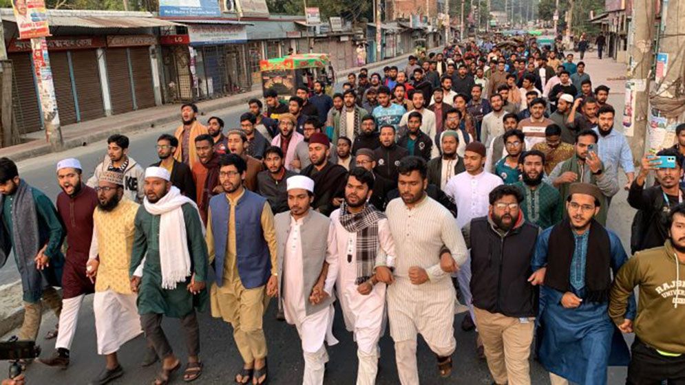 হাদির ওপর হামলাকারীদের গ্রেফতার দাবিতে রাবিতে বিক্ষোভ