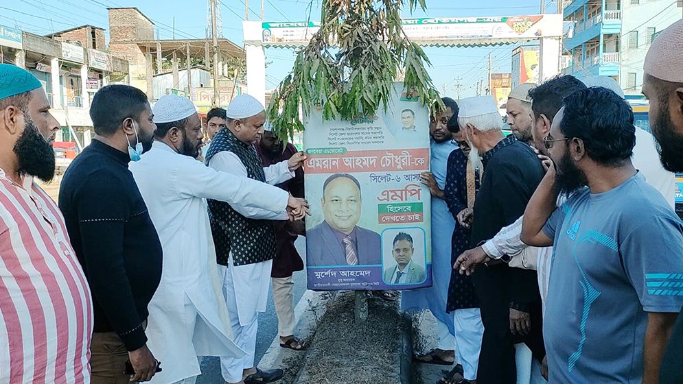 নিজের ব্যানার খুলে নিলেন প্রার্থী