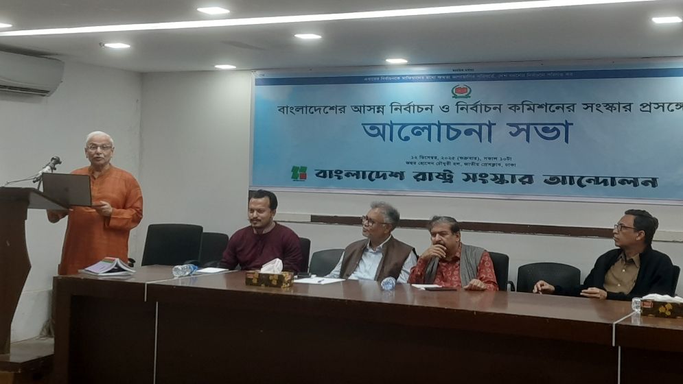 সুষ্ঠু নির্বাচন নিয়ে শঙ্কা রয়েছে: বদিউল আলম