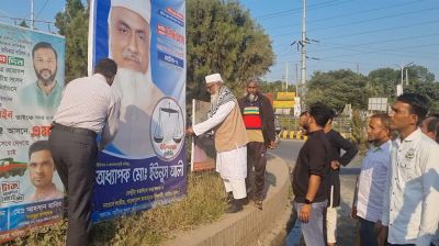 তফশিল ঘোষণায় নাটোরজুড়ে আনন্দ, সরানো হচ্ছে পোস্টার-ফেস্টুন