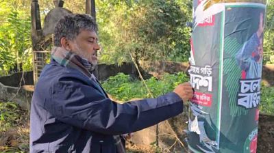 নিজের পোস্টার নিজেই নামালেন প্রার্থী শিশির মনির
