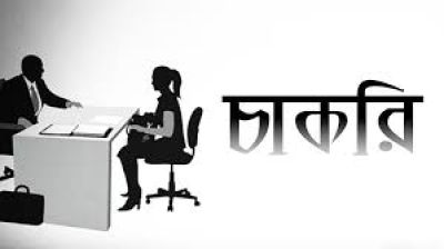 ৪৫ জন নিয়োগ দেবে সামরিক ভূমি ও ক্যান্টনমেন্ট অধিদপ্তর