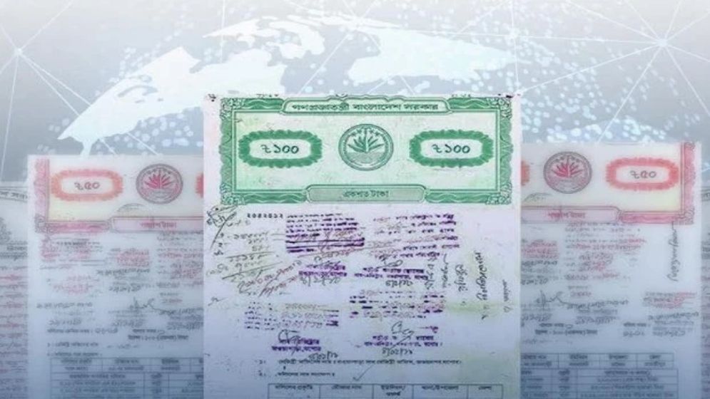 জেনে নিন কীভাবে সরকারি নমুনা অনুসরণ করে দলিল তৈরি করবেন