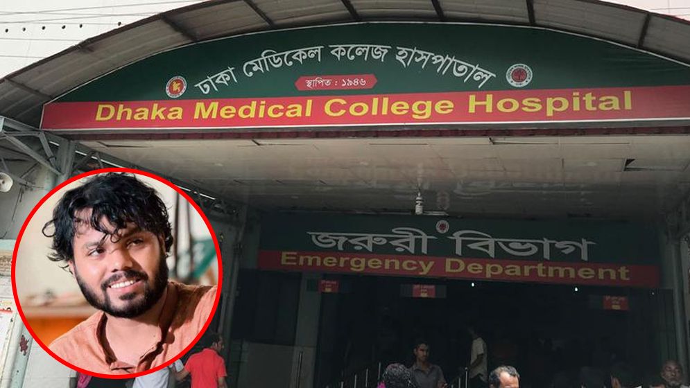 হাদির অবস্থা সম্পর্কে যা জানালেন চিকিৎসক