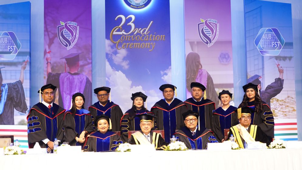 এআইইউবির ২৩তম সমাবর্তন অনুষ্ঠিত
