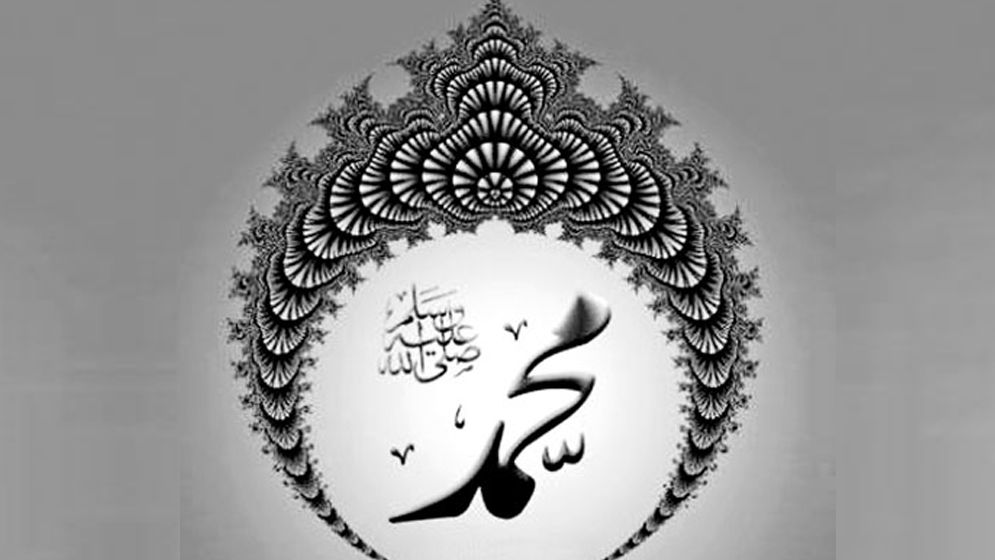 ন্যায়বিচার প্রতিষ্ঠায় নবিজীর (সা.) ঐতিহাসিক ঘোষণা কী ছিল?