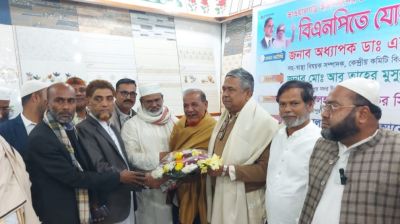 গাজীপুর সদরে শতাধিক ব্যক্তির বিএনপিতে যোগদান