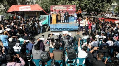 হাদিকে গুলির প্রতিবাদে ইনকিলাব মঞ্চের সমাবেশ