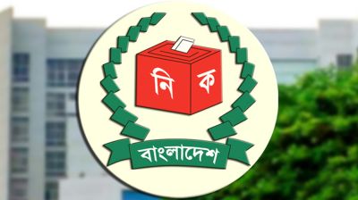 সিইসি ও কমিশনারদের জন্য বাড়তি নিরাপত্তা চাইল ইসি