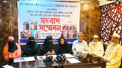 স্ত্রীকে ফ্রান্সে নিয়ে জানলেন তিনি অন্যের