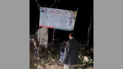 নিজ হাতে ব্যানার–ফেস্টুন ছিঁড়লেন ধানের শীষের প্রার্থী