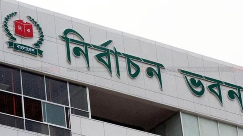 ভোটে প্রার্থী হতে পারবেন না পলাতক ব্যক্তিরা