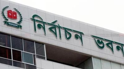 ভোটে প্রার্থী হতে পারবেন না পলাতক ব্যক্তিরা