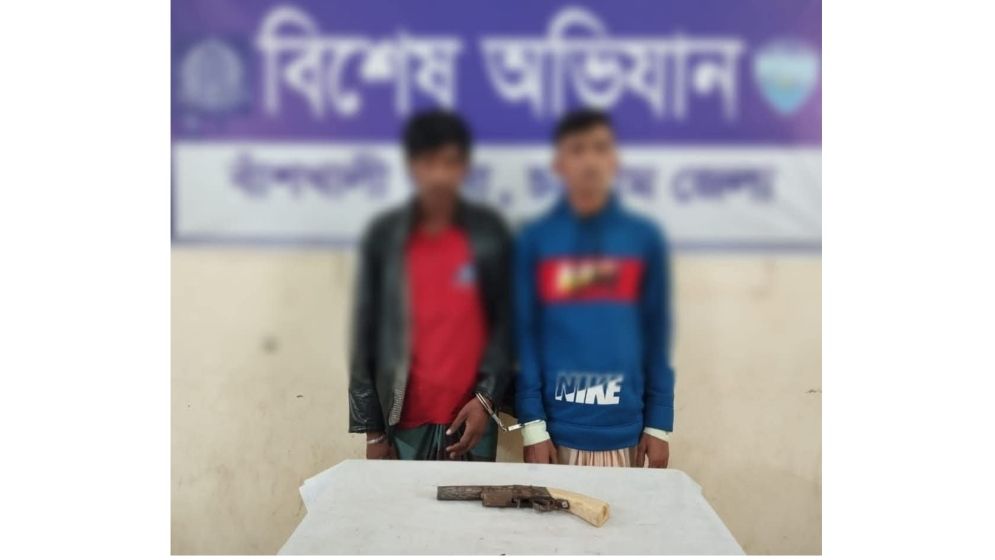 পুলিশের অভিযানে আগ্নেয়াস্ত্রসহ গ্রেফতার ২