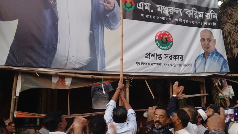 বিলবোর্ড ও পোস্টার অপসারণ করলেন প্রার্থী নিজেই