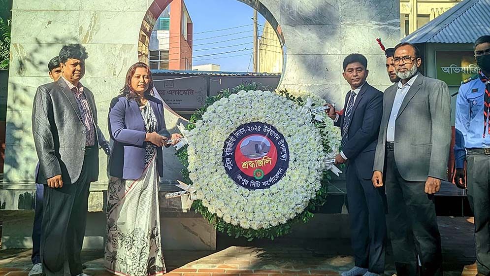 এখন মুক্তিযুদ্ধের চেতনাকে ধারণ করে এগিয়ে যাওয়ার সময়: বিভাগীয় কমিশনার