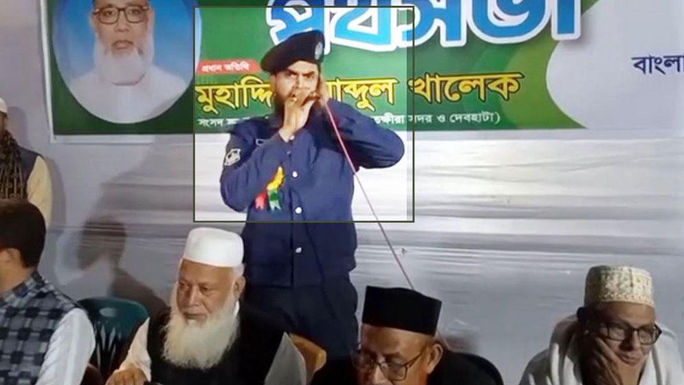 গান গেয়ে জামায়াত প্রার্থীর প্রচারে পুলিশ সদস্য, ভিডিও ভাইরাল