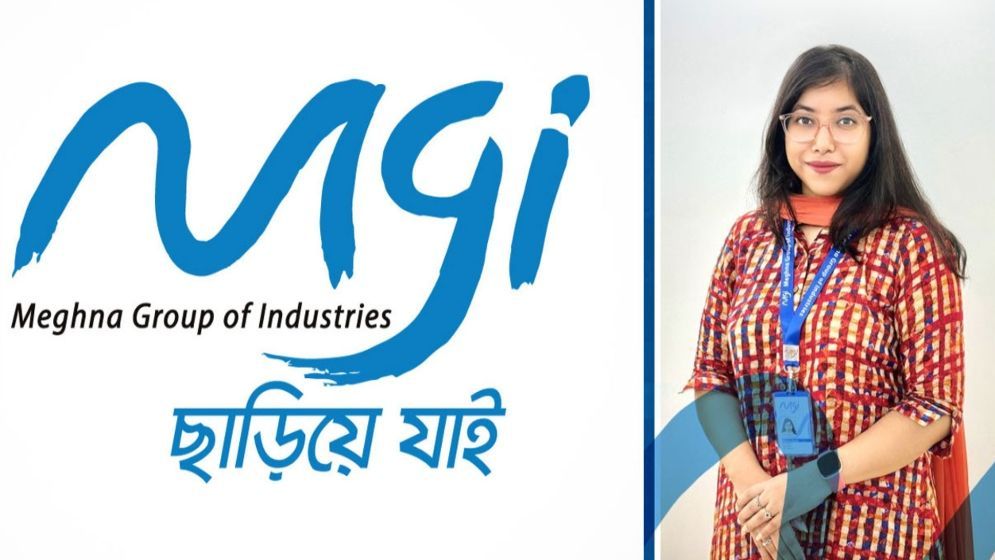 মেঘনা গ্রুপে নিয়োগ বিজ্ঞপ্তি