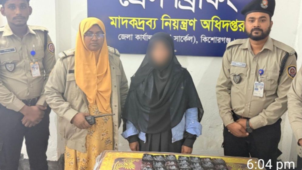 ভৈরবকে ট্রানজিট হিসেবে ব্যবহার করছে মাদককারবারিরা