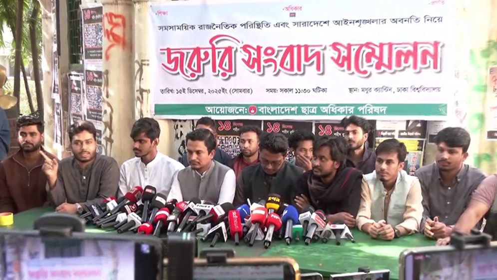 প্রধান উপদেষ্টার মধ্যে শেখ হাসিনার প্রতিচ্ছবি দেখতে পাচ্ছি: ছাত্র অধিকার পরিষদ