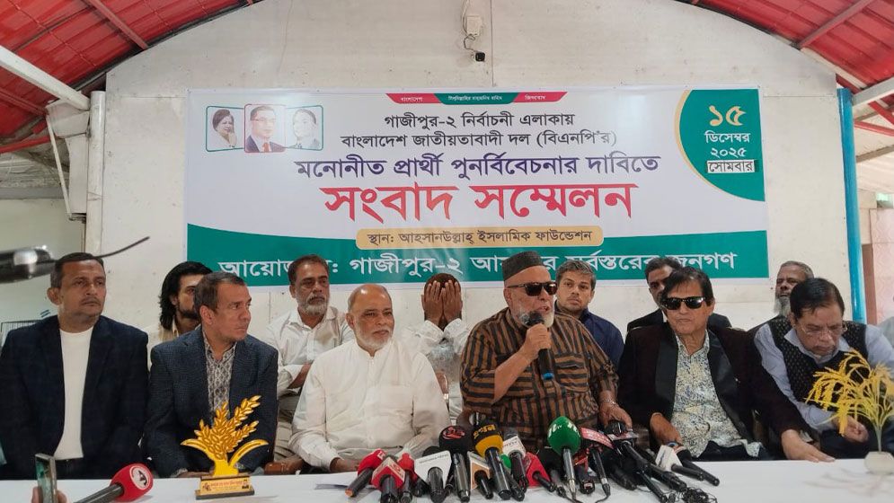 মনোনয়ন পুনর্বিবেচনার দাবি জানিয়ে সালাউদ্দিনকে সমর্থন হাসান সরকারের