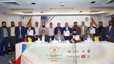 ‘পুষ্টি ভার্সেস অফ লাইট–সিজন ২’-এর আনুষ্ঠানিক ঘোষণা