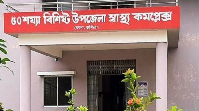 মেঘনায় আ.লীগ-বিএনপি সংঘর্ষে আহত ৫