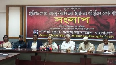 গার্মেন্টস শ্রমিকদের মজুরি এখনো জীবনযাত্রা উপযোগী পর্যায়ে পৌঁছেনি