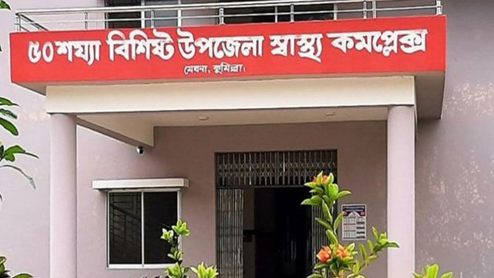 মেঘনায় আ.লীগ-বিএনপি সংঘর্ষে আহত ৫