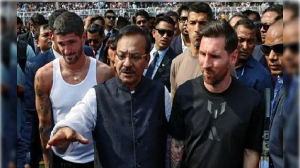 মেসির সফরে বিশৃঙ্খলার জেরে পশ্চিমবঙ্গের ক্রীড়ামন্ত্রীর পদত্যাগ