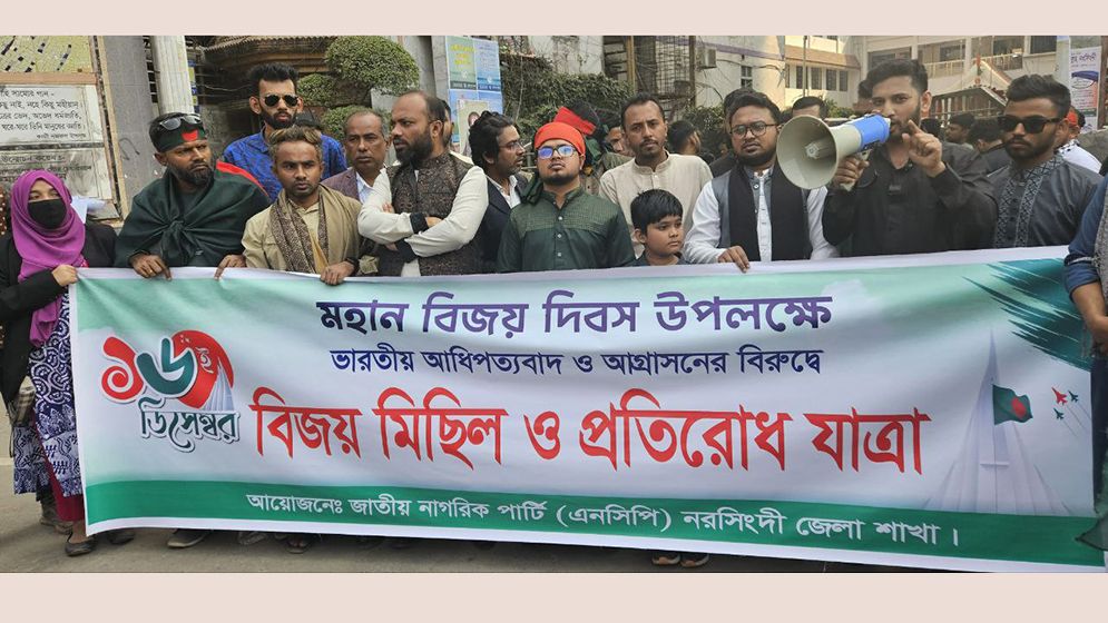 লন্ডন-দিল্লি নয়, বাংলাদেশ চলবে দেশের মাটি থেকেই: এনসিপি নেতা