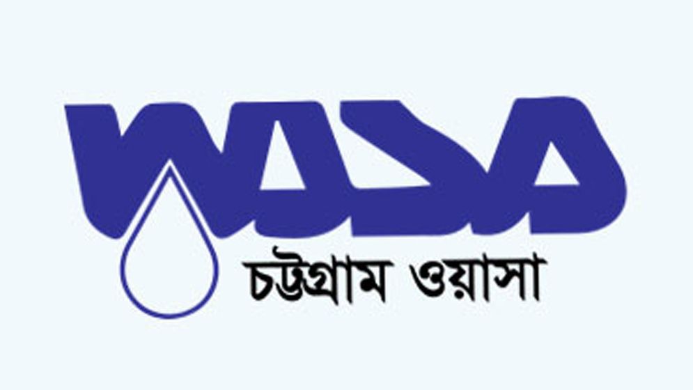 চট্টগ্রাম ওয়াসায় ১৪৪ জনের চাকরি, আবেদন শুরু