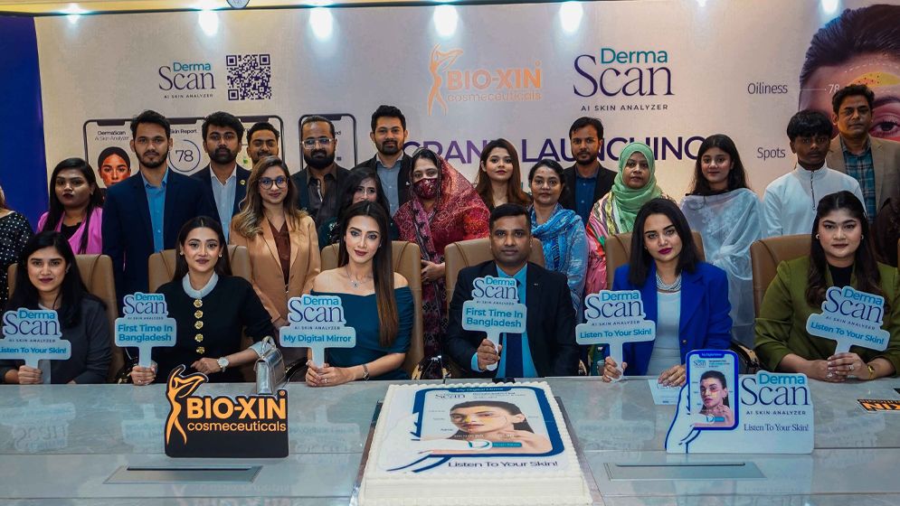 বায়োজিনের নতুন পণ্য