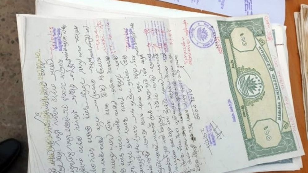 দলিল আছে তবে দখল নেই, এই জমি কি পাবেন?