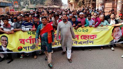 গাজীপুরে বিএনপির বর্ণাঢ্য বিজয় র‌্যালি