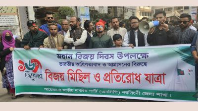 লন্ডন-দিল্লি নয়, বাংলাদেশ চলবে দেশের মাটি থেকেই: এনসিপি নেতা